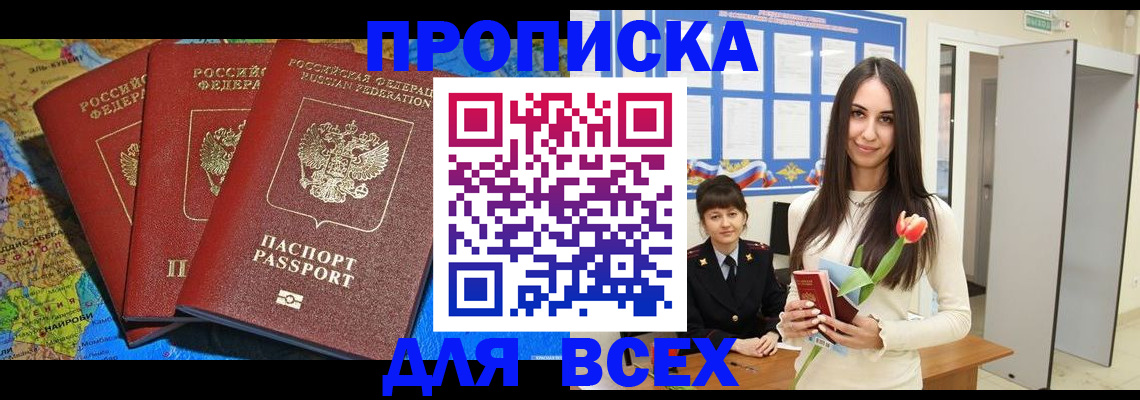 регистрация для дет. сада в Кремёнках