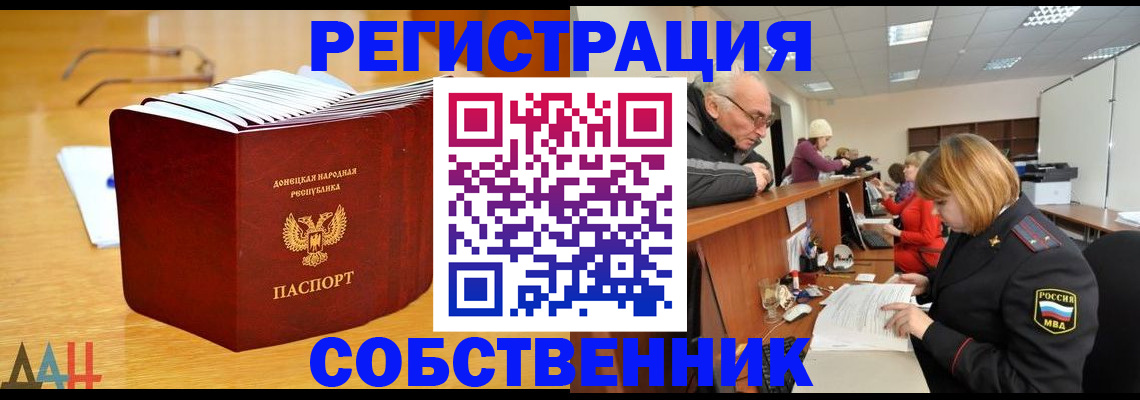 миграционный учет в Кремёнках